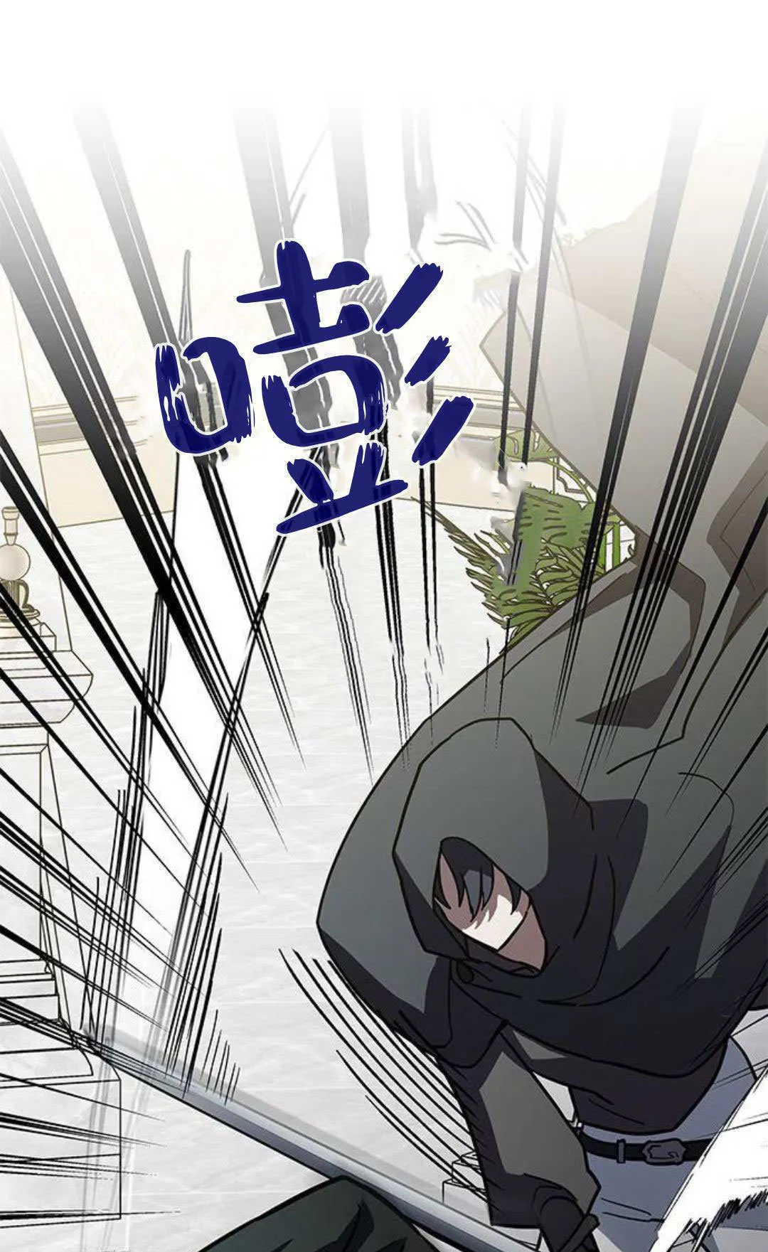 第63话 第61页