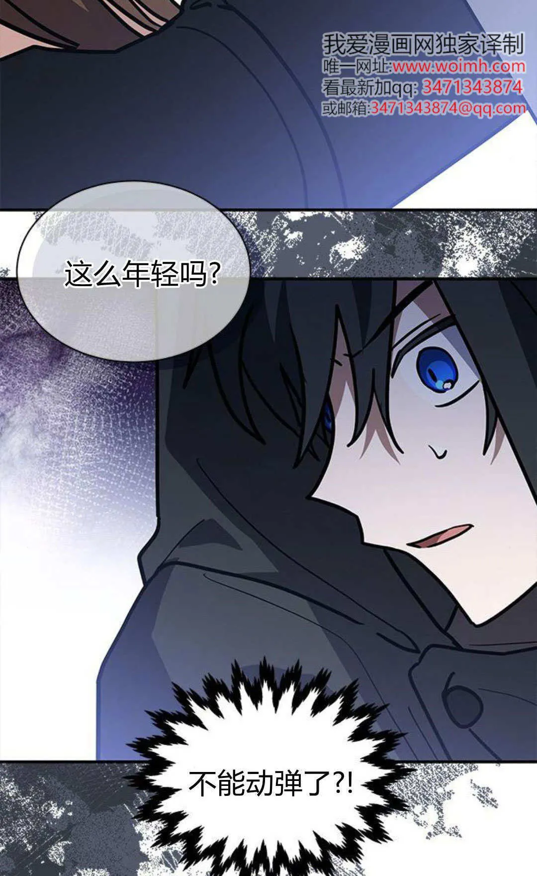 第63话 第63页