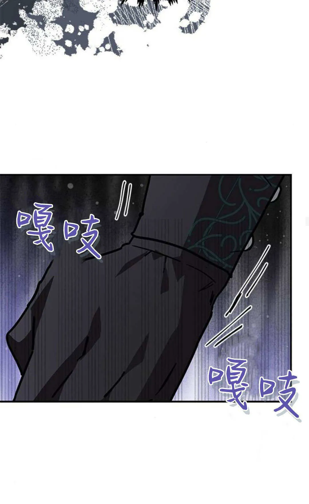 第63话 第64页