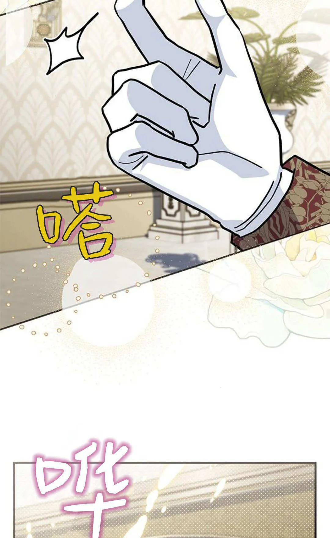 第63话 第72页