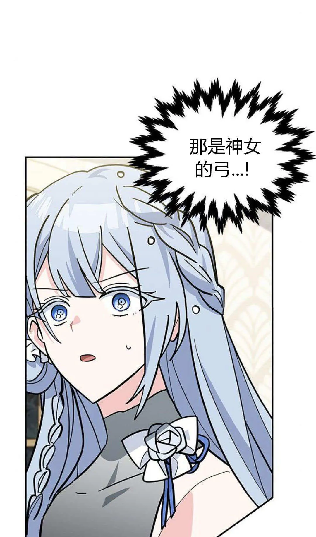第63话 第76页