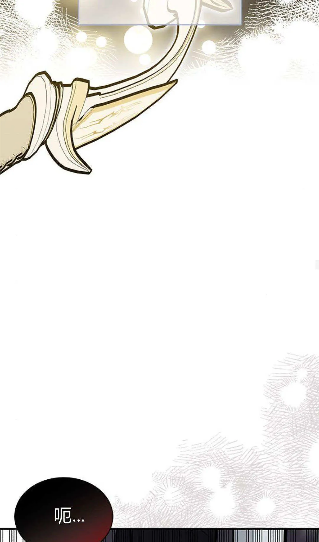 第63话 第79页