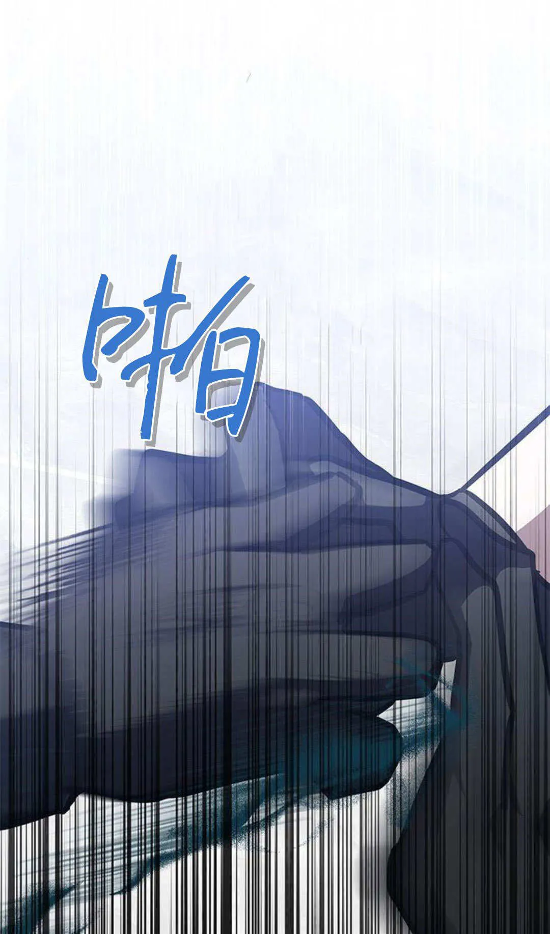 第63话 第87页