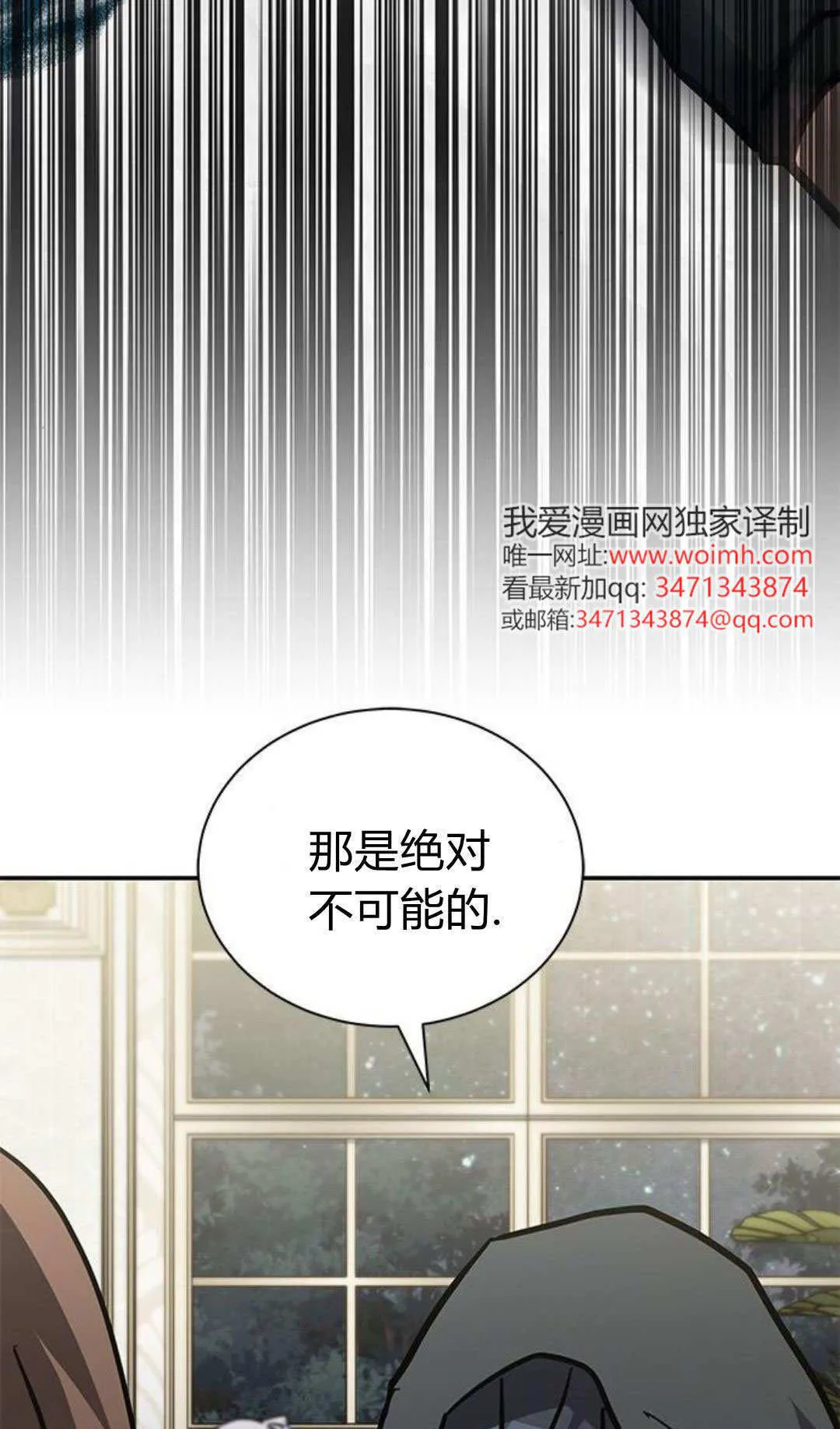 第63话 第88页