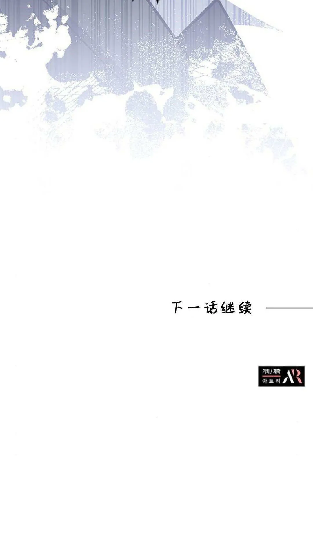第63话 第90页