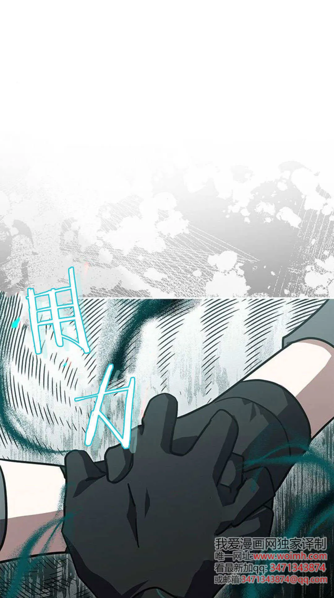 第64话 第1页