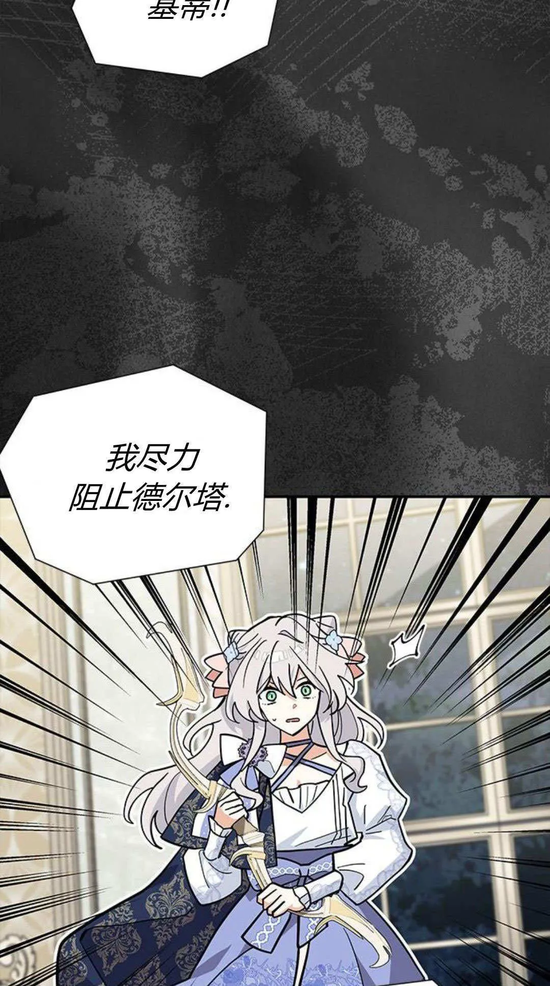第64话 第4页