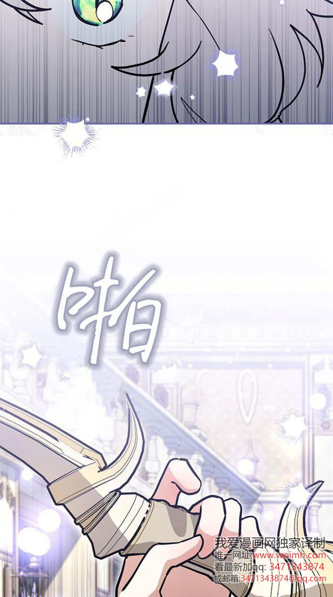第64话 第6页