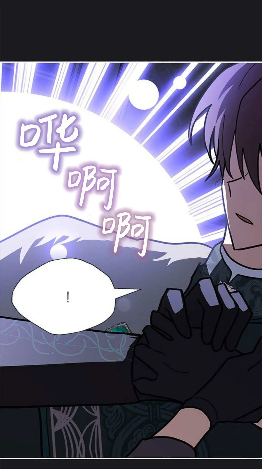 第64话 第15页