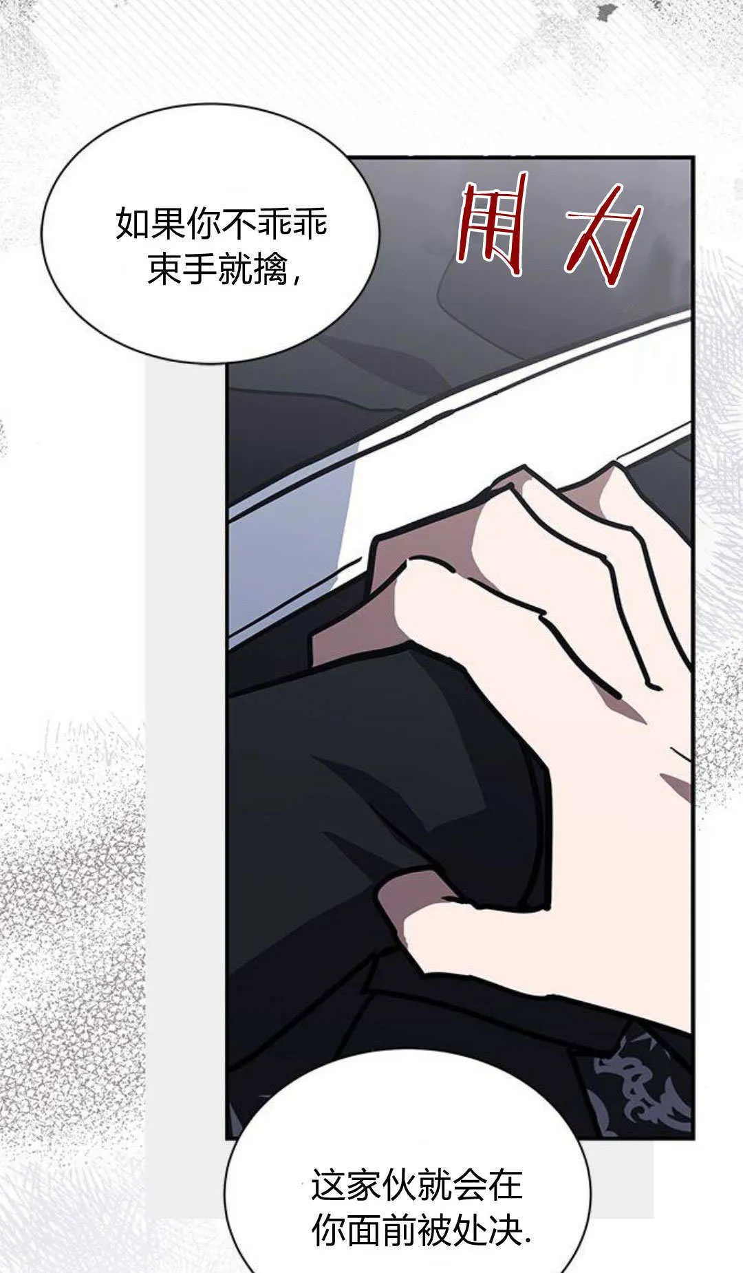 第64话 第22页