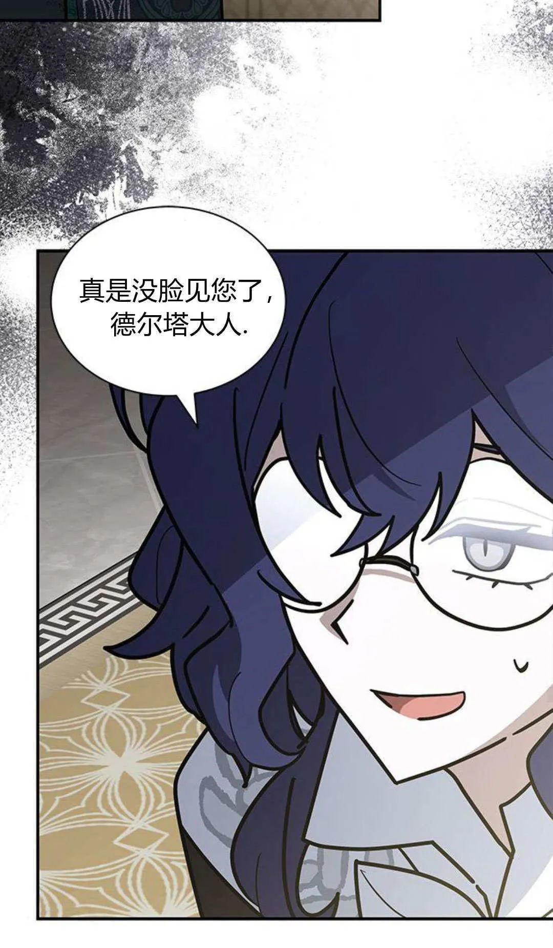 第64话 第24页