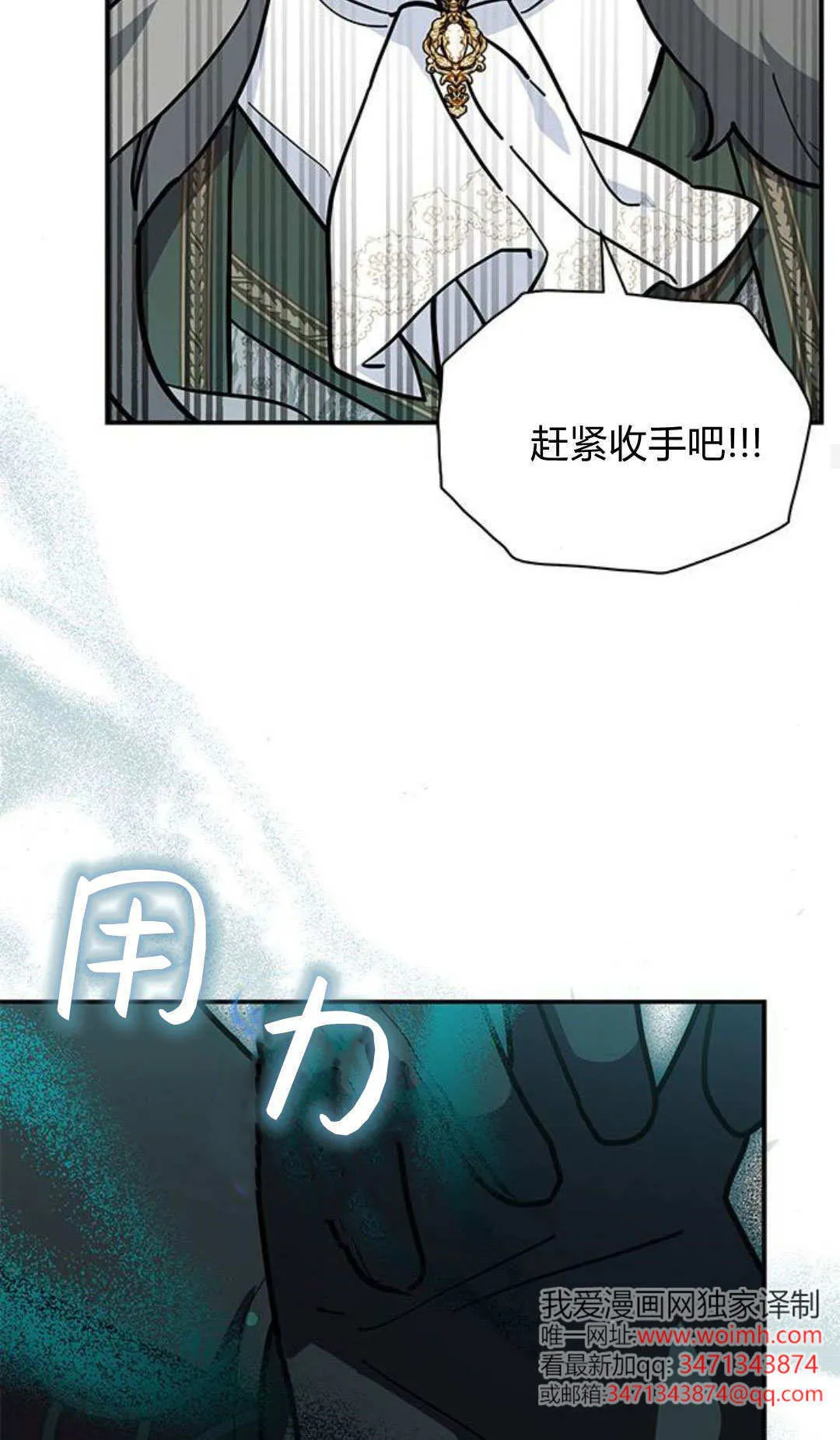 第64话 第27页