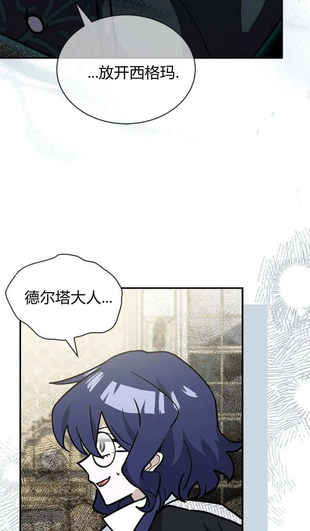 第64话 第28页