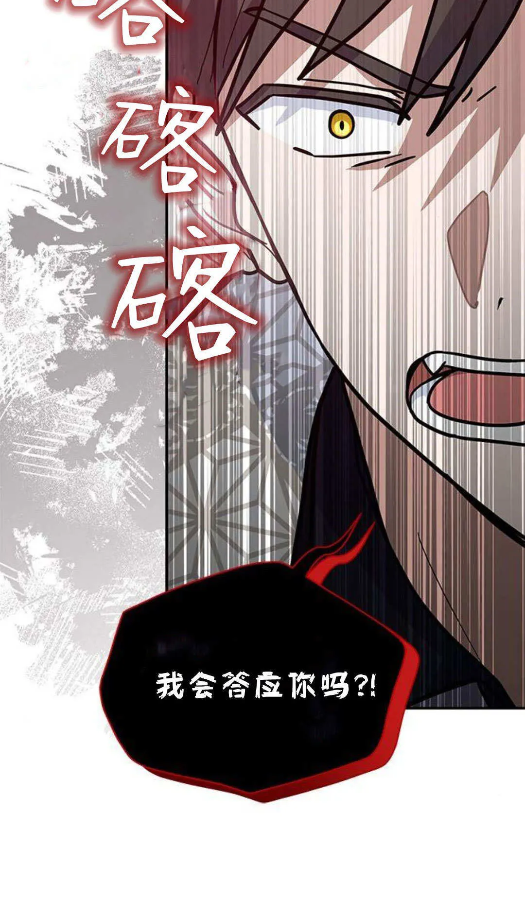 第64话 第30页