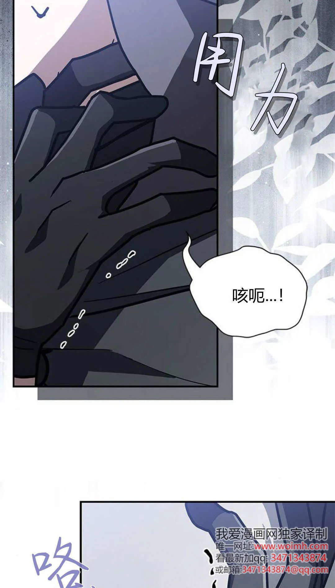 第64话 第34页