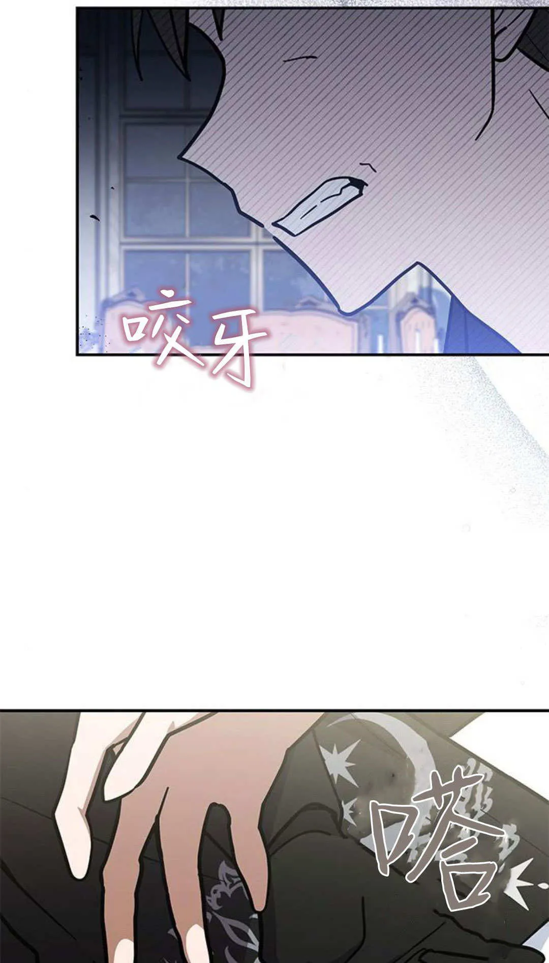 第64话 第37页