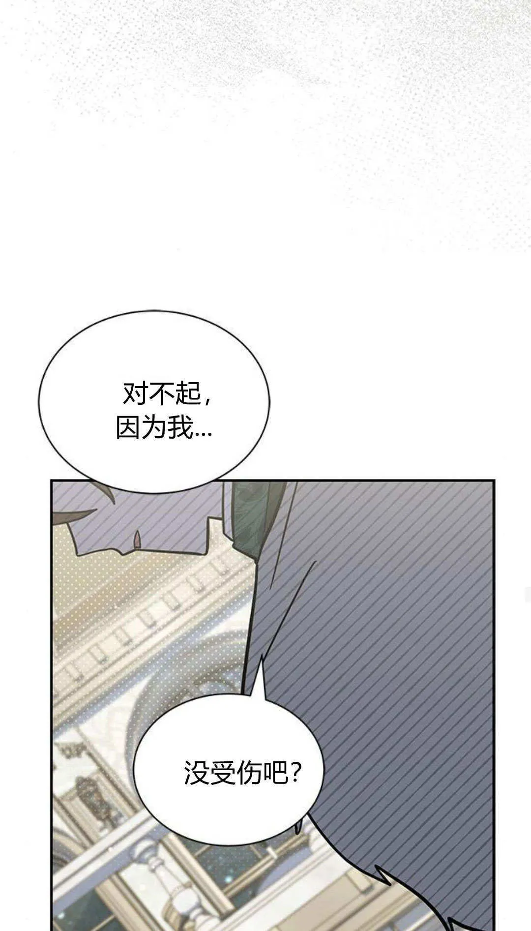 第64话 第39页