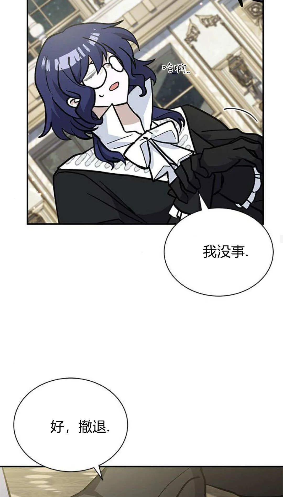 第64话 第40页