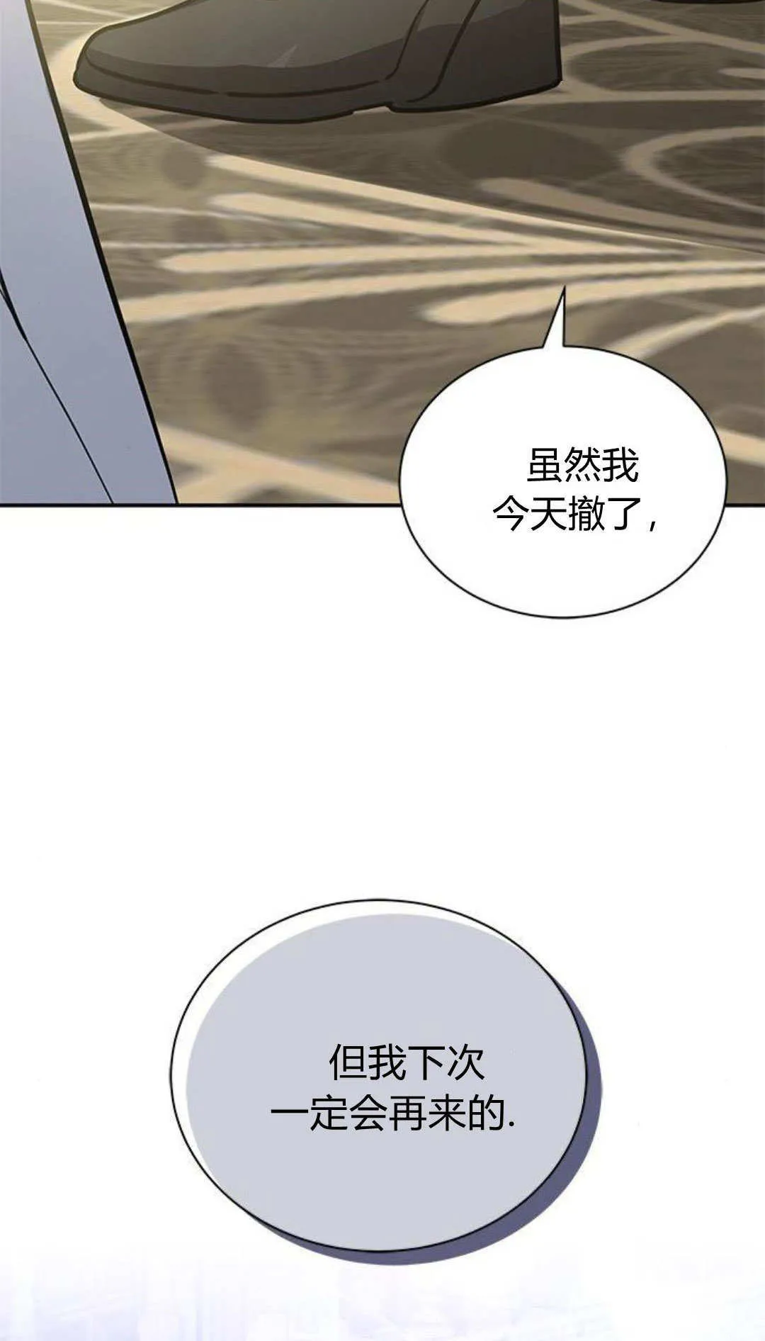 第64话 第41页