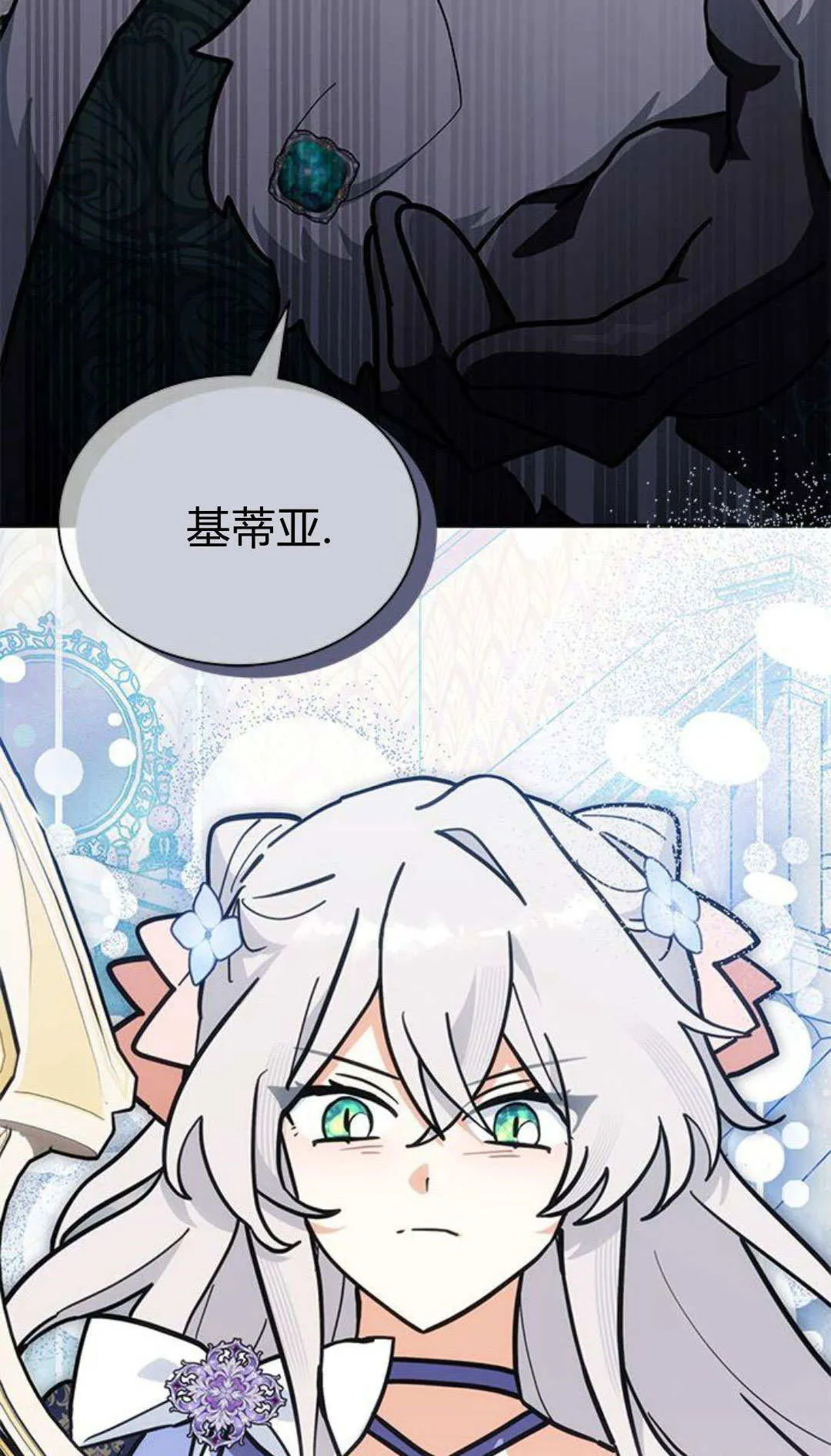 第64话 第43页