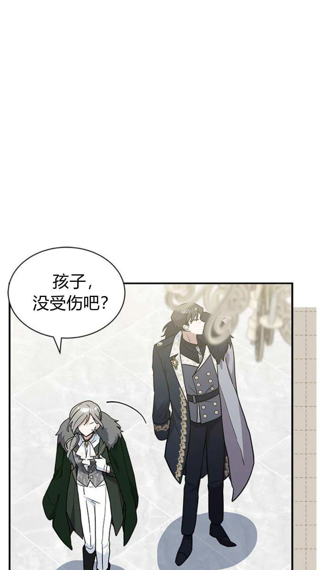第64话 第46页