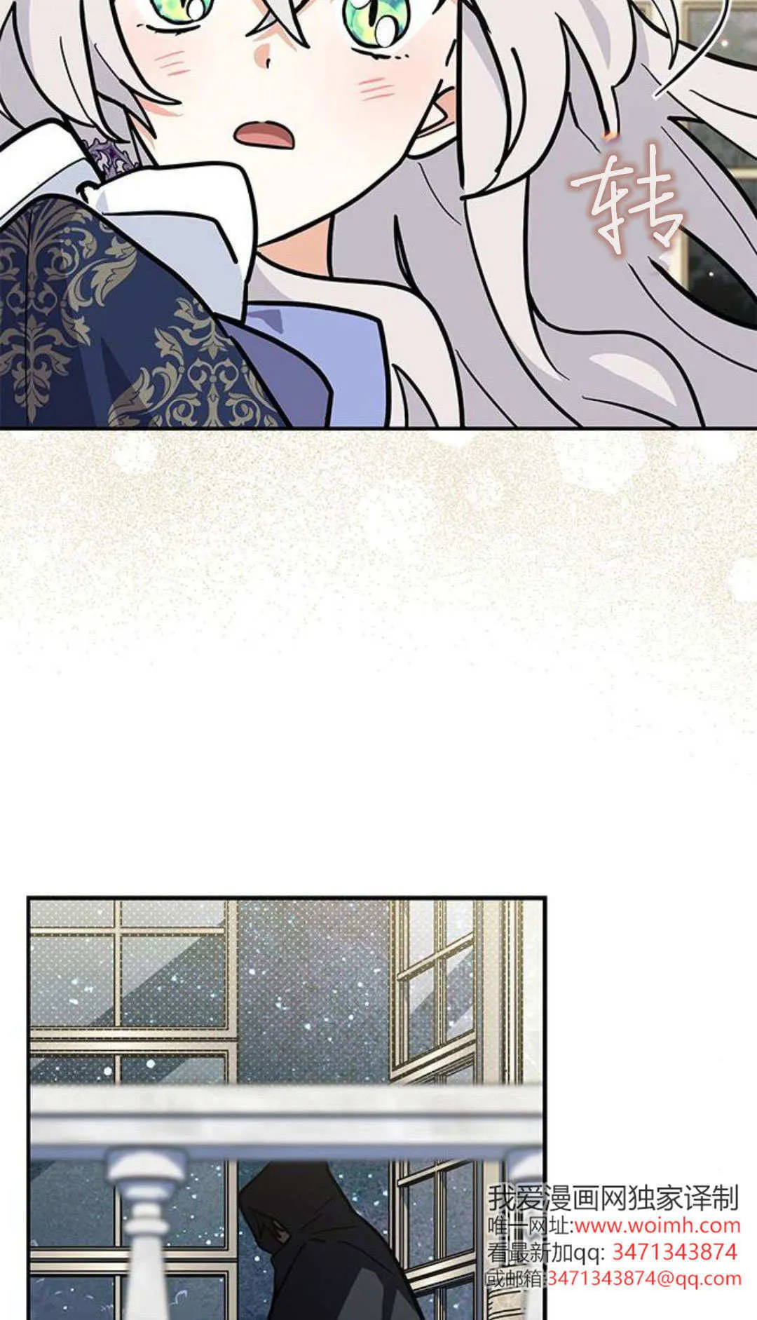 第64话 第48页