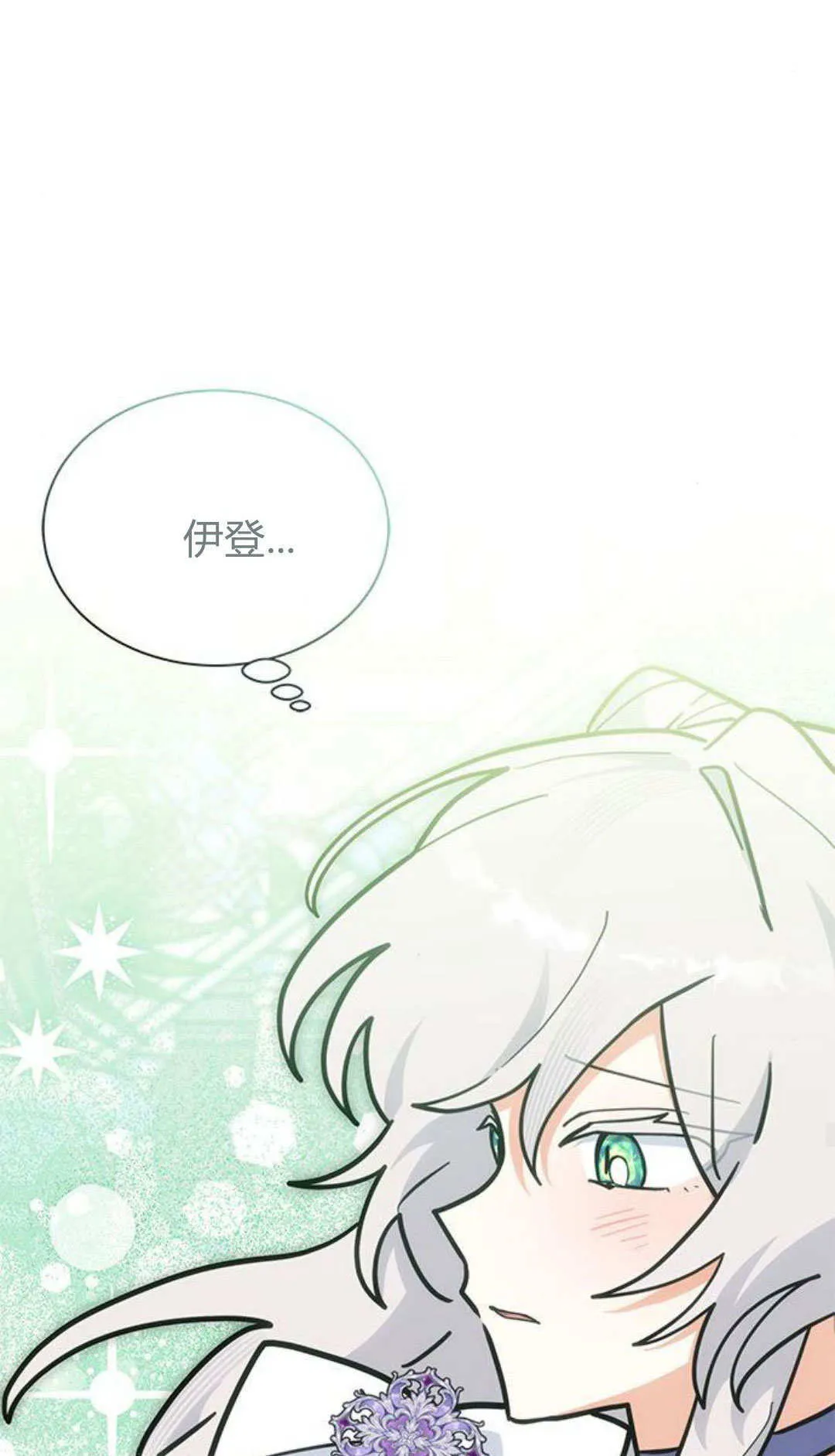 第64话 第50页