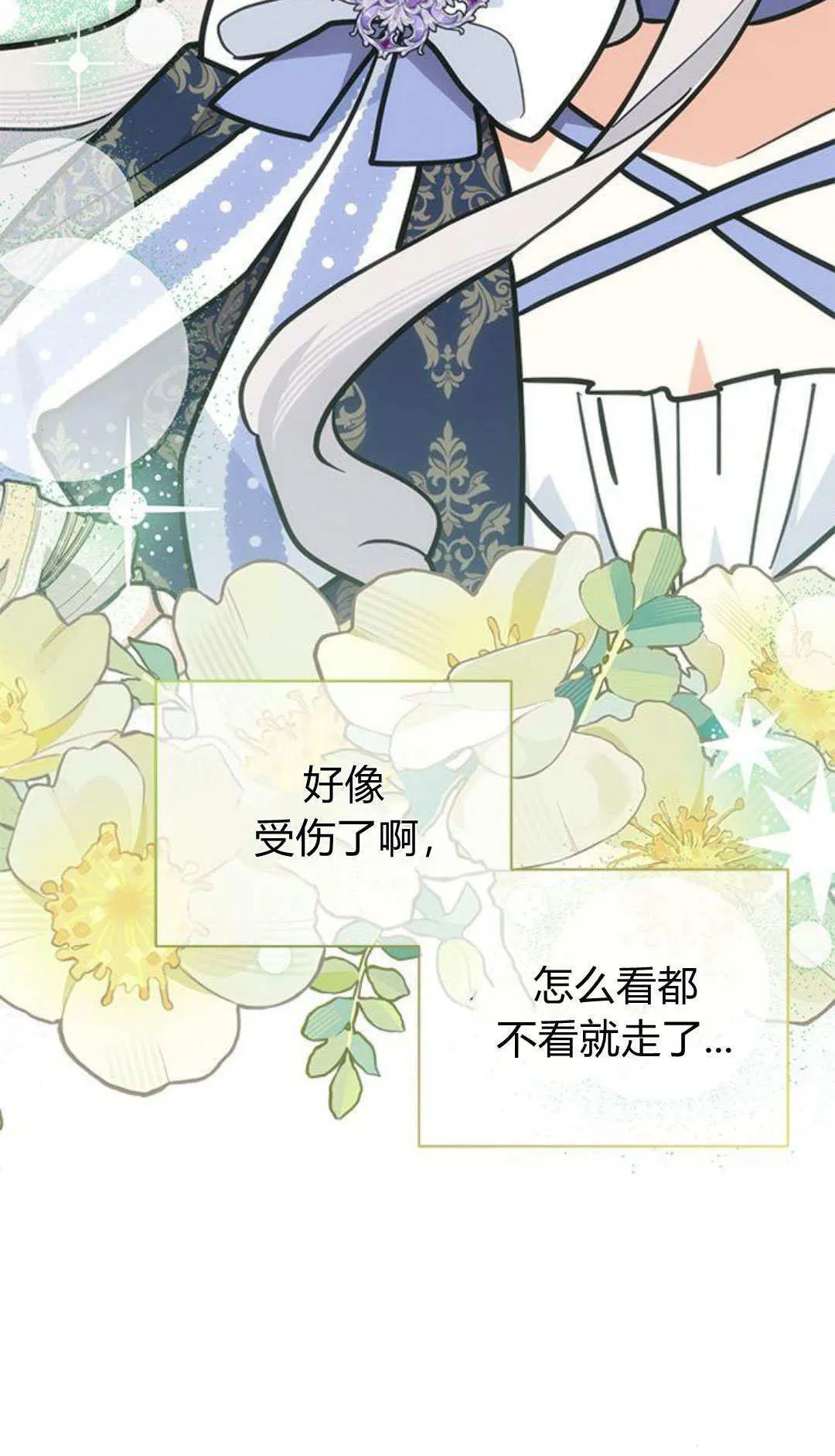 第64话 第51页