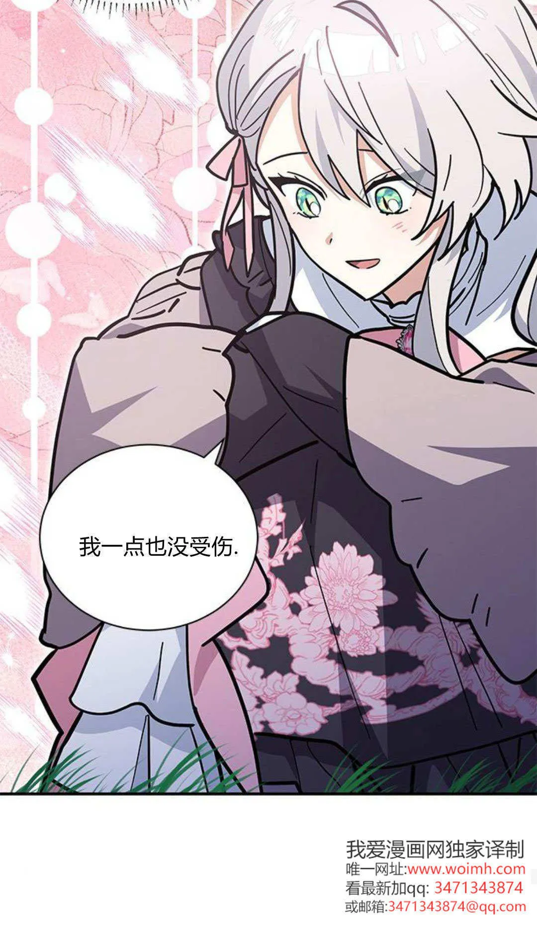 第64话 第60页