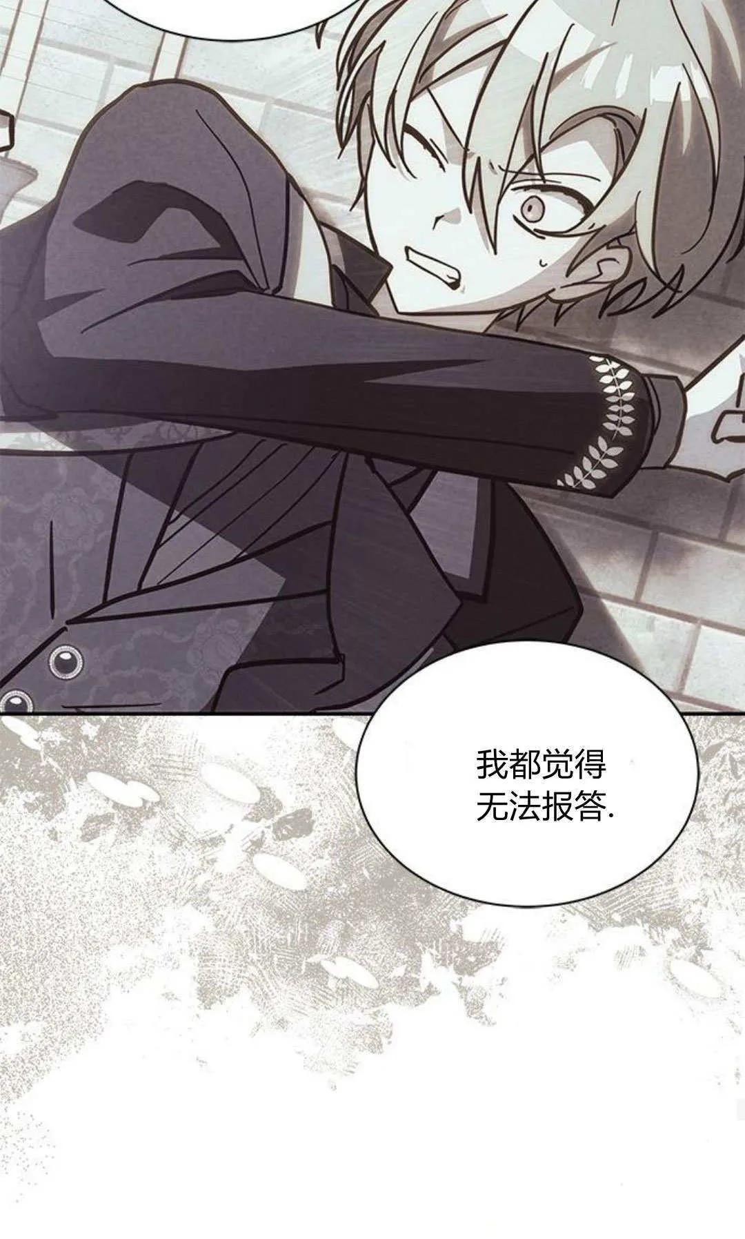 第64话 第75页
