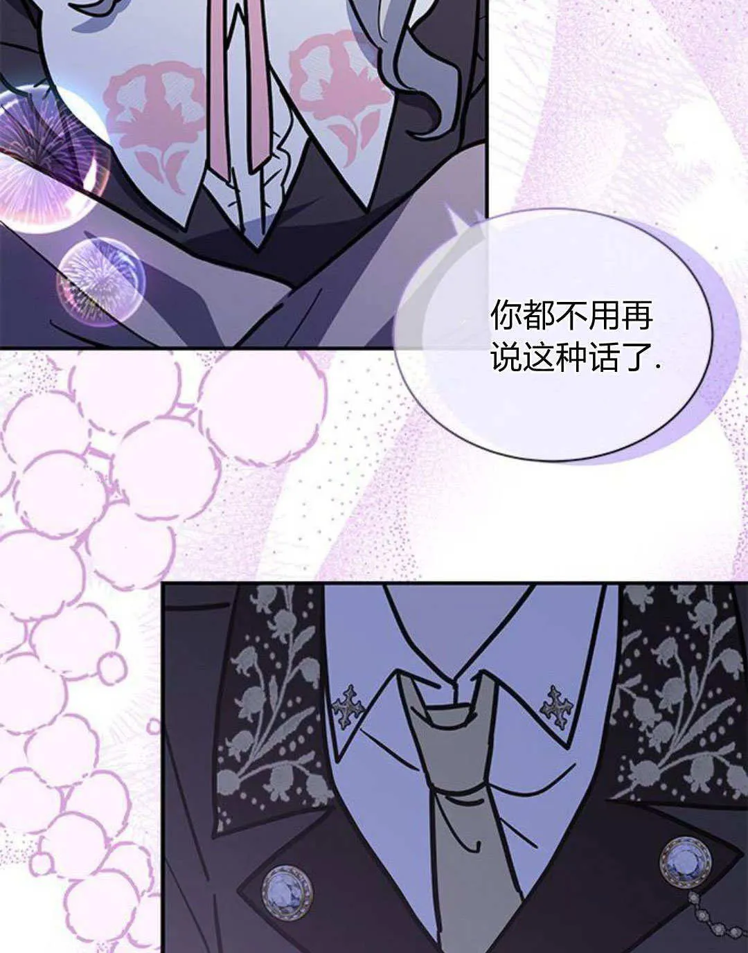 第64话 第77页