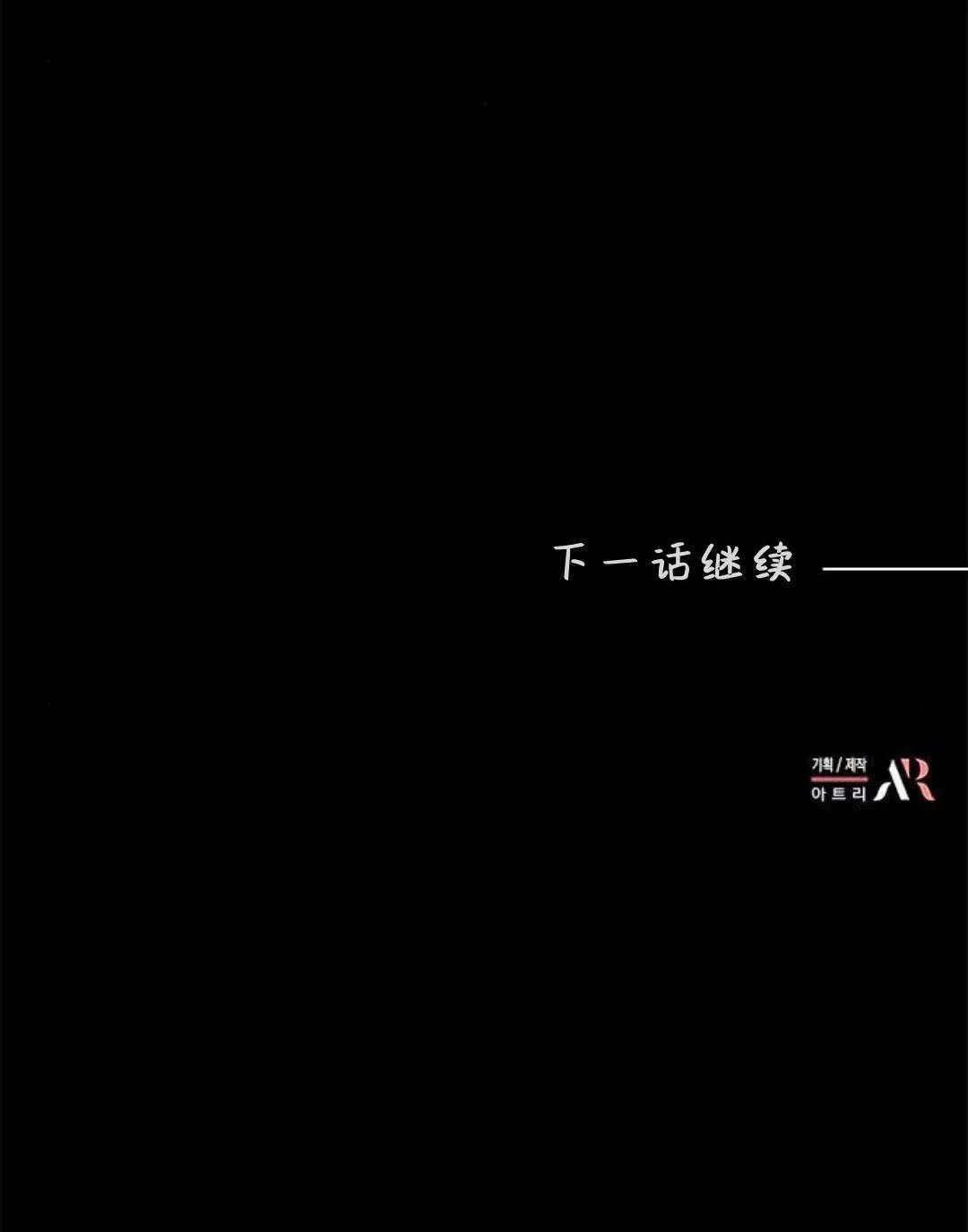 第64话 第90页