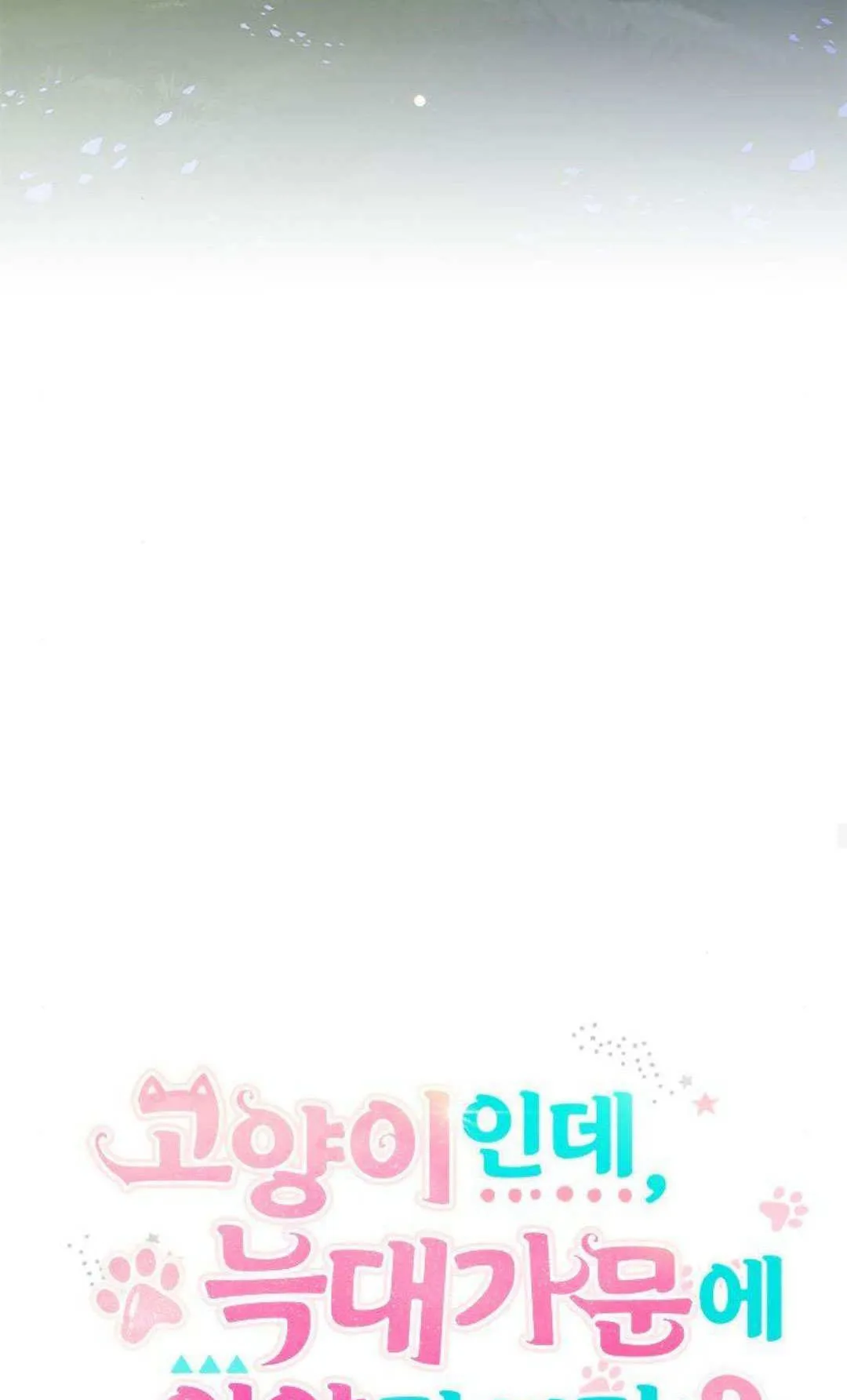 第65话 第28页