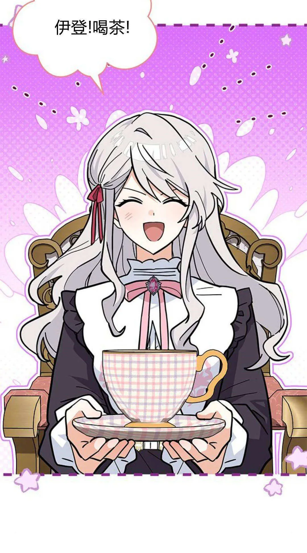 第65话 第33页
