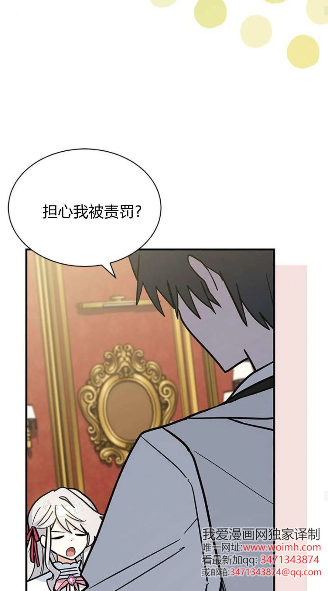 第65话 第37页