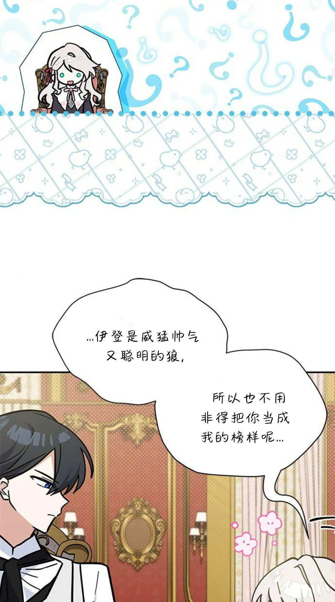 第65话 第41页