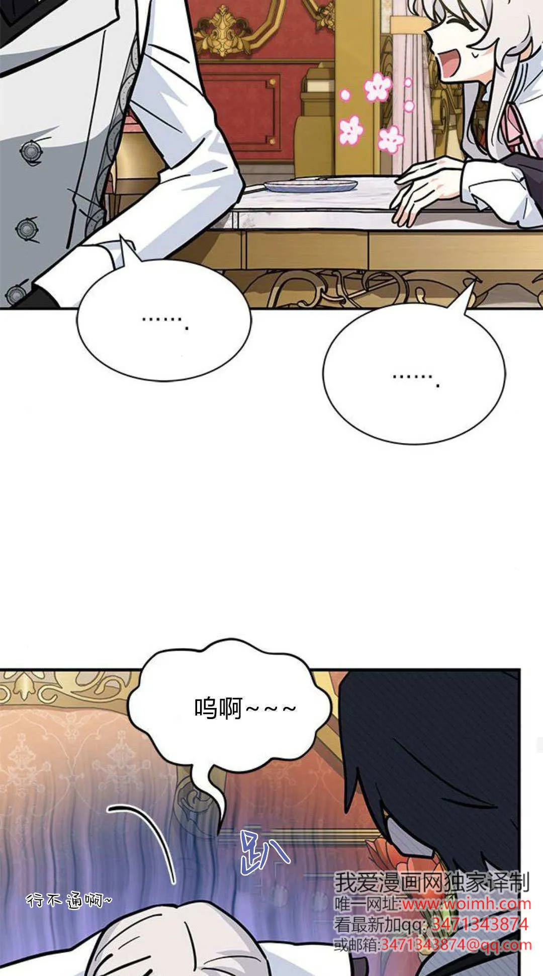 第65话 第42页