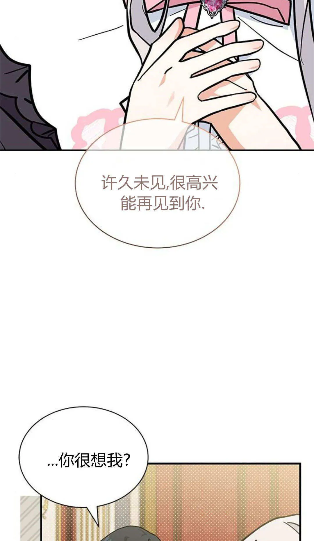 第65话 第47页