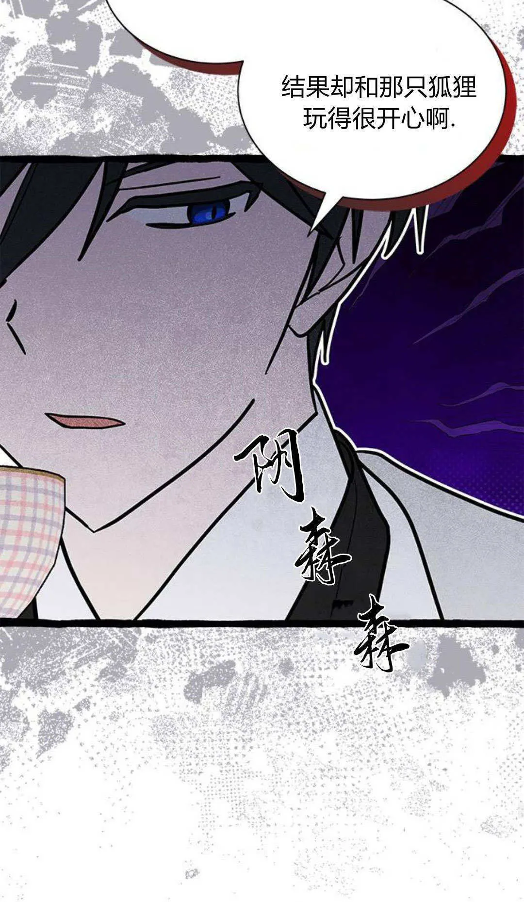 第65话 第49页