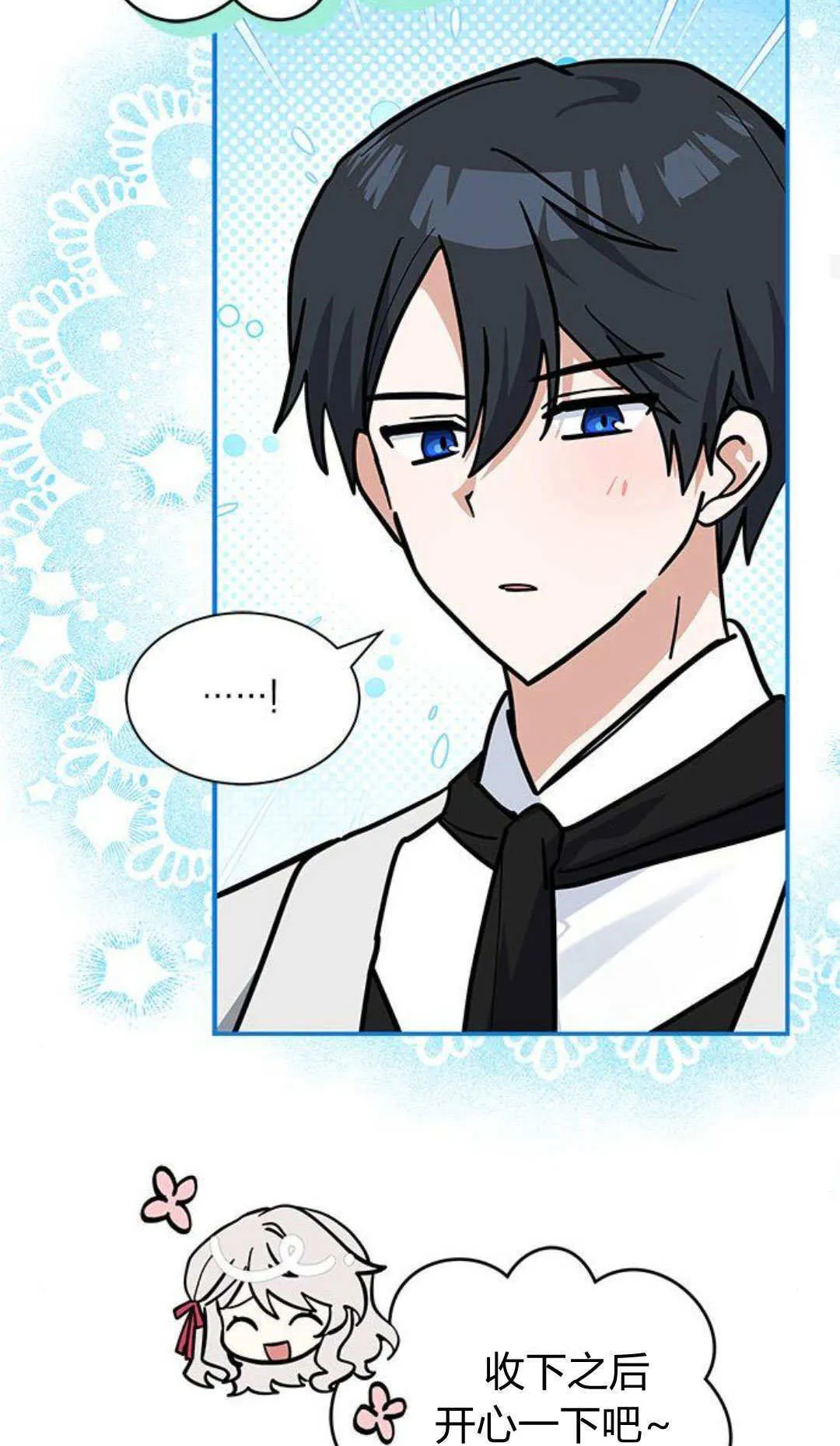 第65话 第54页