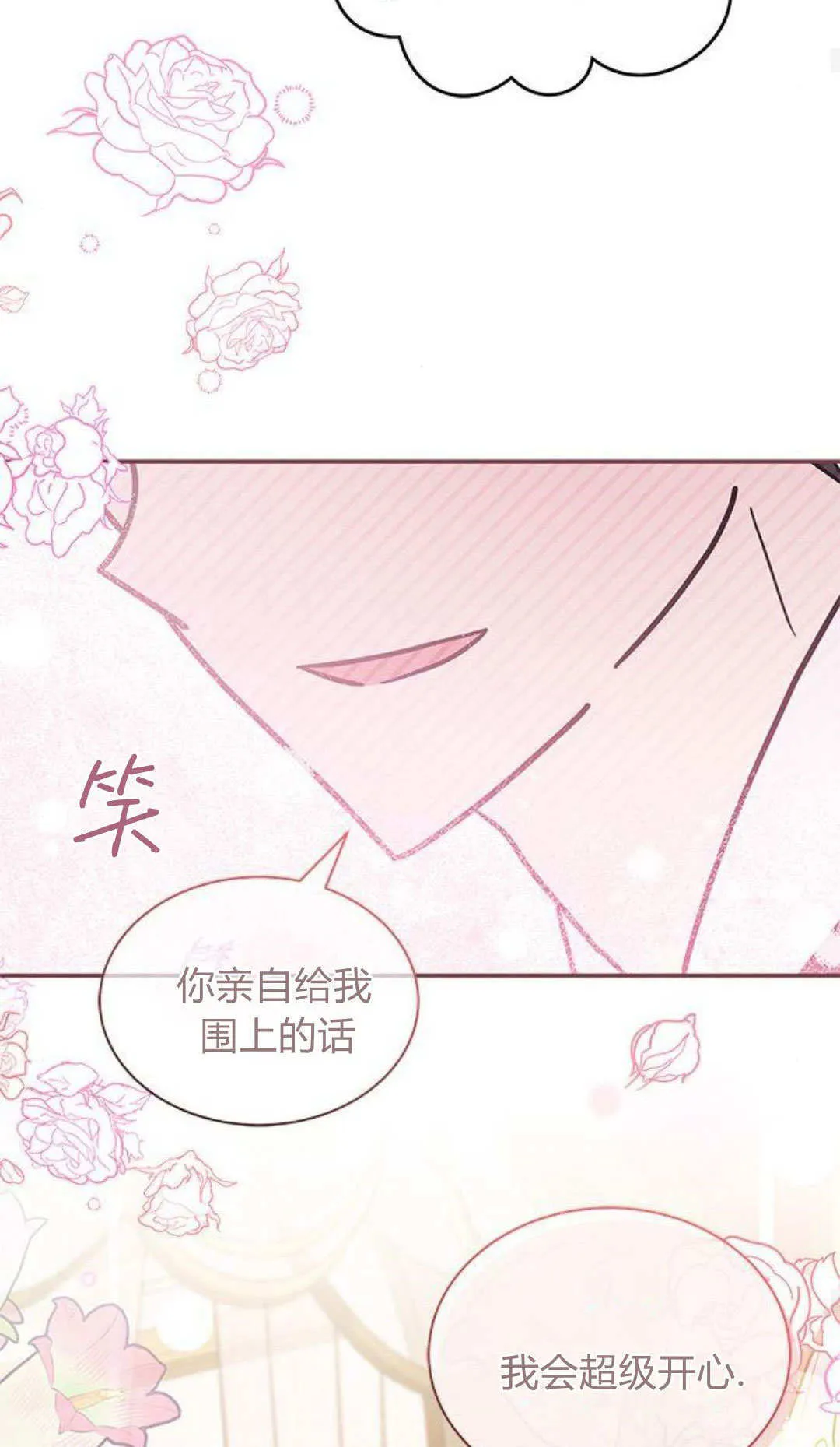 第65话 第55页