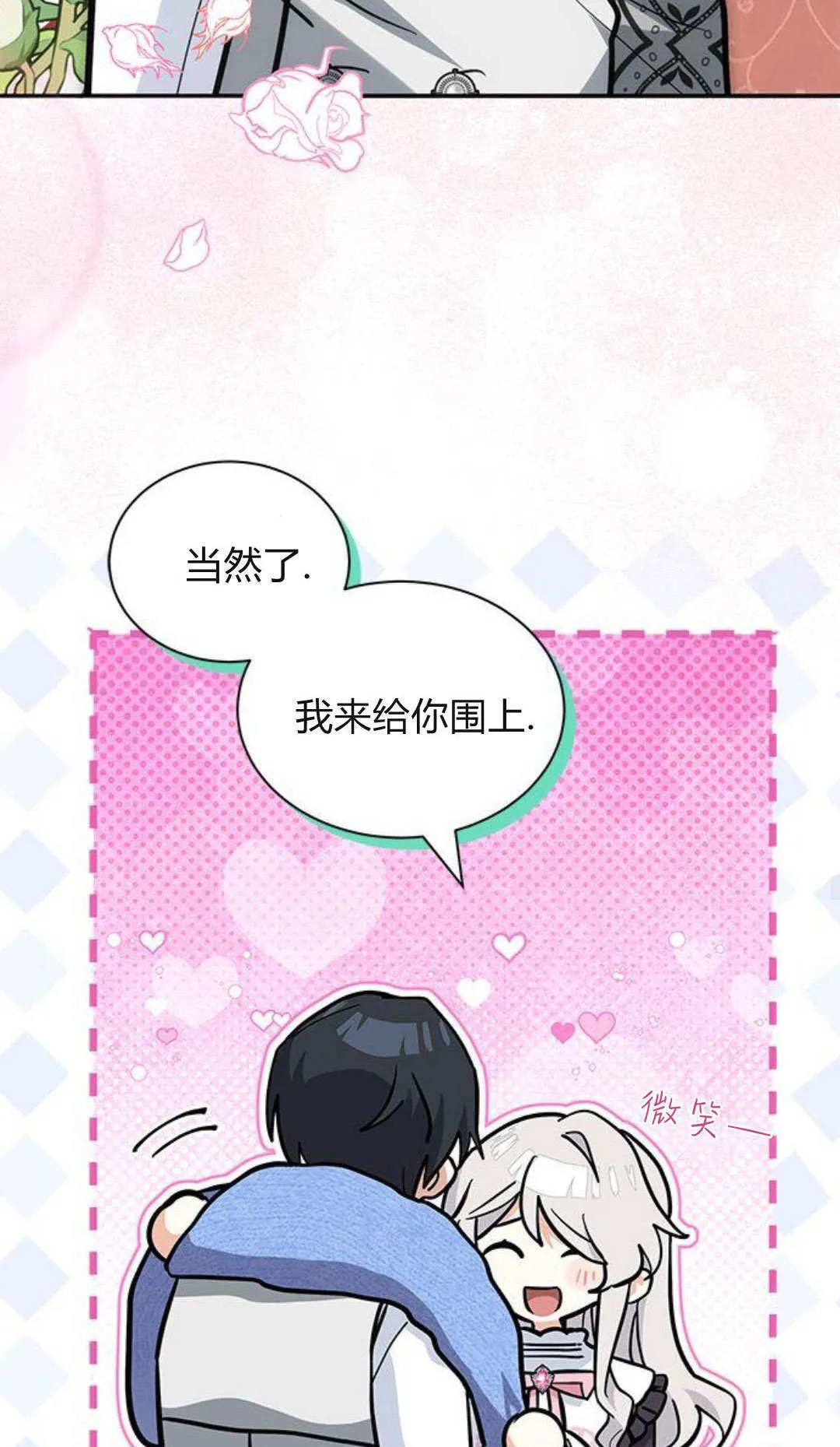 第65话 第57页