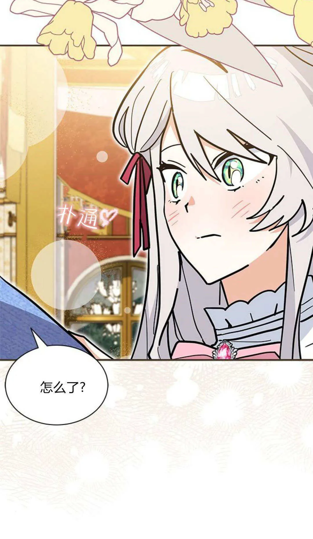 第65话 第60页