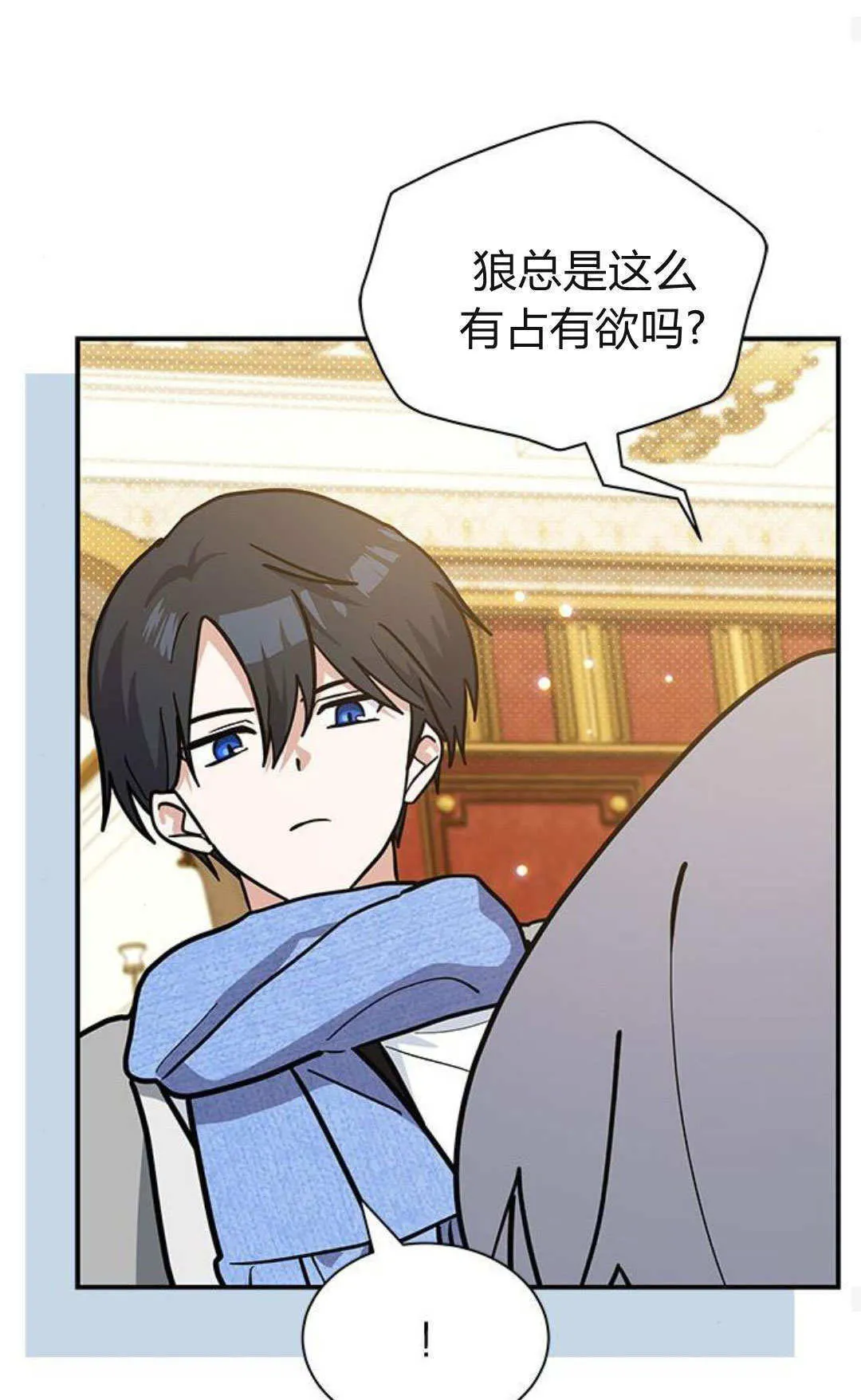 第65话 第68页