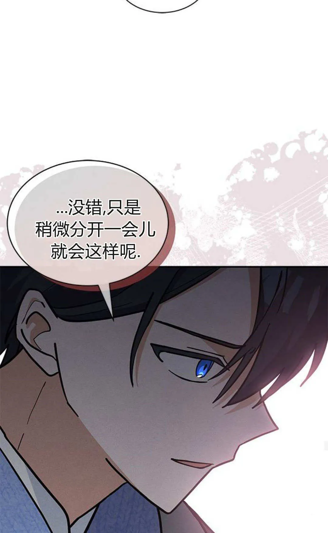 第65话 第69页