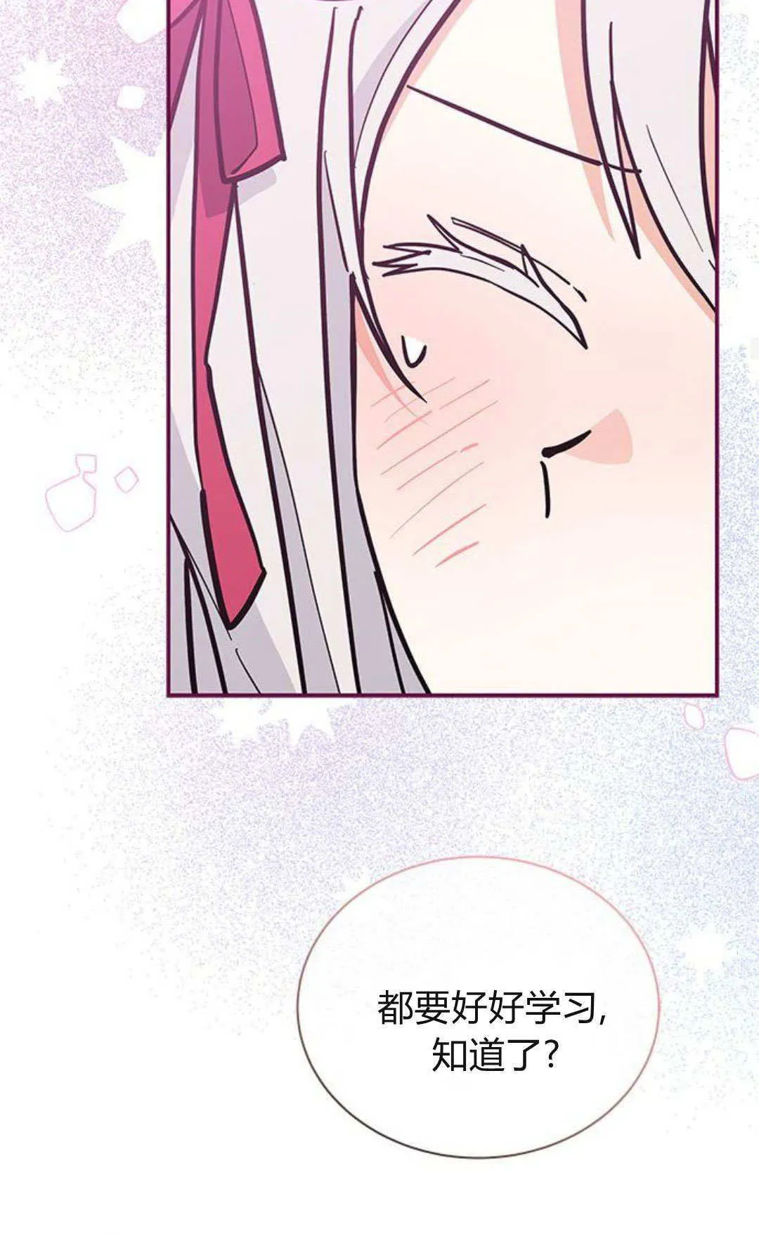 第65话 第75页
