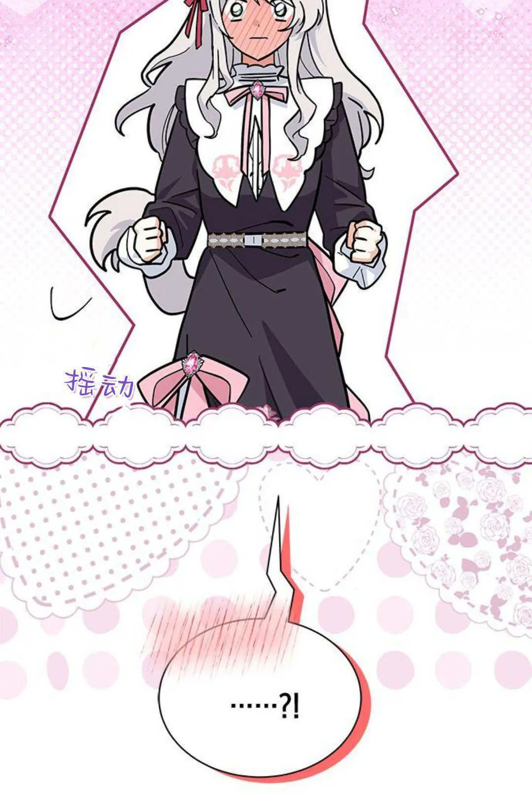 第65话 第77页