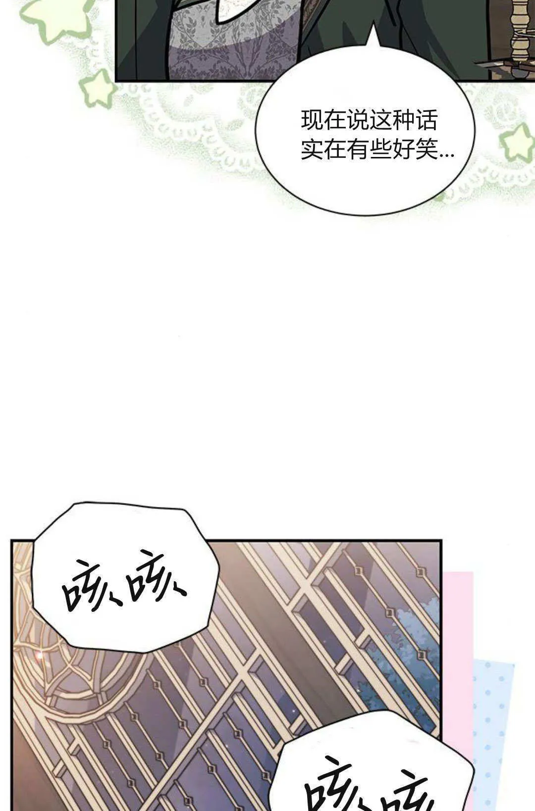 第65话 第84页