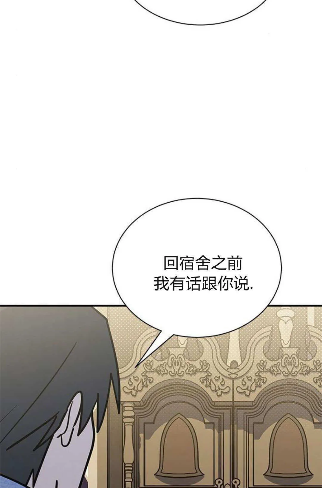 第65话 第87页