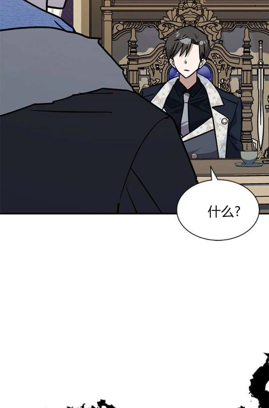 第65话 第88页